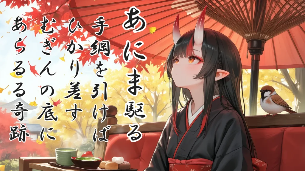 【初心者必見】Animaで「最高の1枚」を創る完全攻略バイブル|イラストを劇的に化けさせる質感・プロンプト術